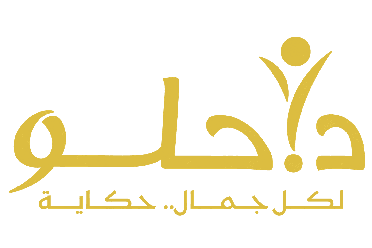Dr. Hilo logo